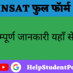 INSAT Full Form In Hindi