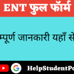 ENT Full form In Hindi