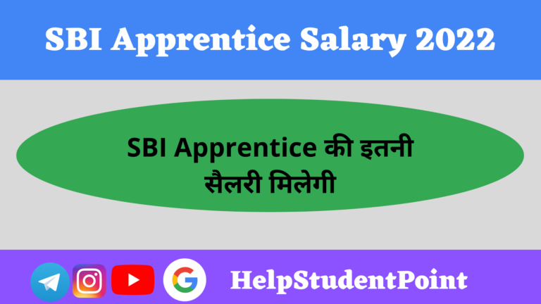 SBI Apprentice salary