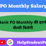 Bank PO Monthly Salary 2022