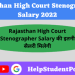 Rajasthan High Court Stenographer Salary