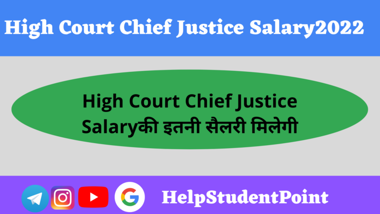 High Court Chief Justice Salary