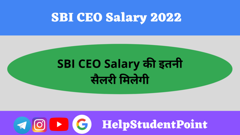 SBI CEO Salary