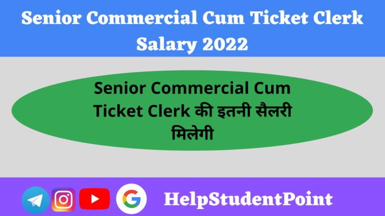 Senior Commercial Cum Ticket Clerk Salary