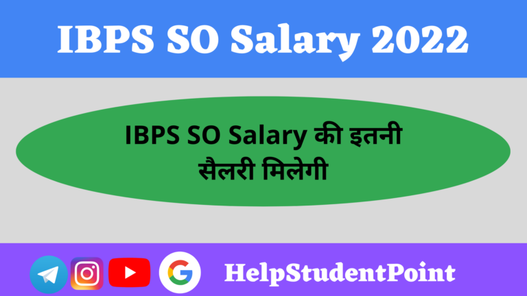 IBPS SO Salary In Hand
