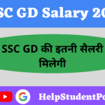 SSC GD Salary Job Profile and Promotion