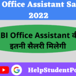 RBI Office Assistant Salary