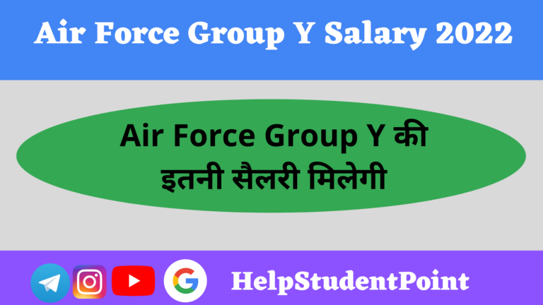 Air Force Group Y Salary