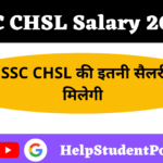 SSC CHSL Salary Chart