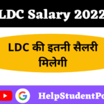 LDC Salary In Rajasthan , Rajasthan Ldc Salary in Probation Period