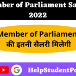 Member of Parliament Salary 2022