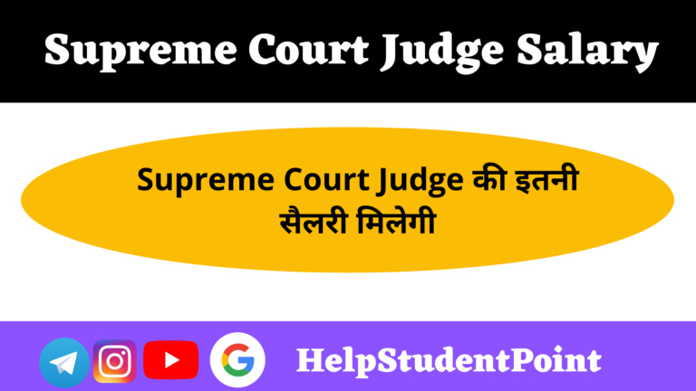 Supreme Court Judge Salary