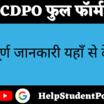 CDPO full form in hindi