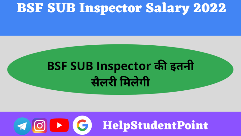 BSF SUB Inspector Salaey Chart 2022