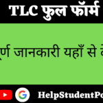 TLC Full From In Hindi