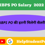 IBPS PO Salary in Hindi