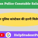Rajasthan Police Constable Salary 2022