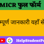 MICR Full Form In Hindi