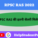 RPSC RAS Salary