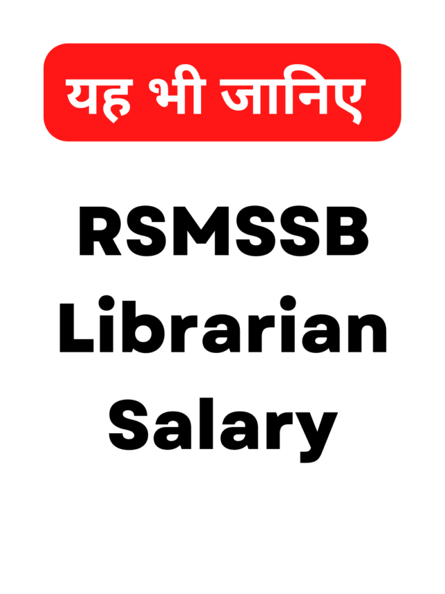RSMSSB Librarian Salary Chart