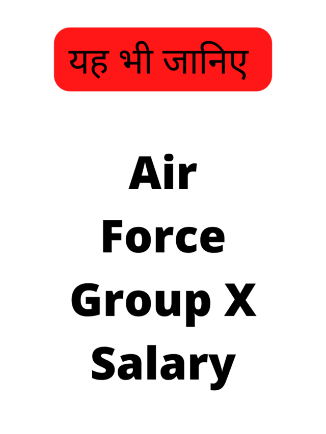 Air Force Group X Salary