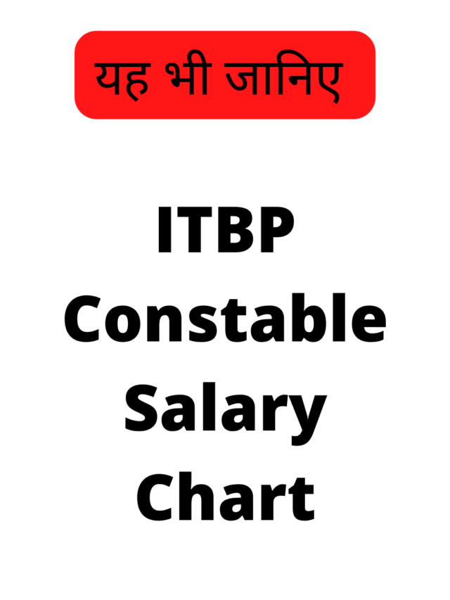 ITBP Constable Salary Chart