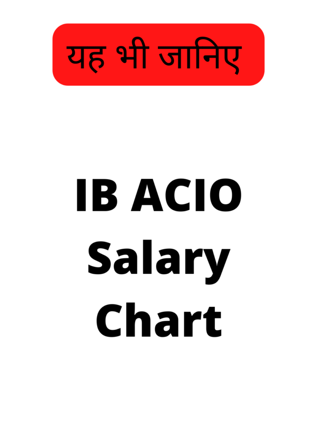 IB ACIO Salary Chart 2022