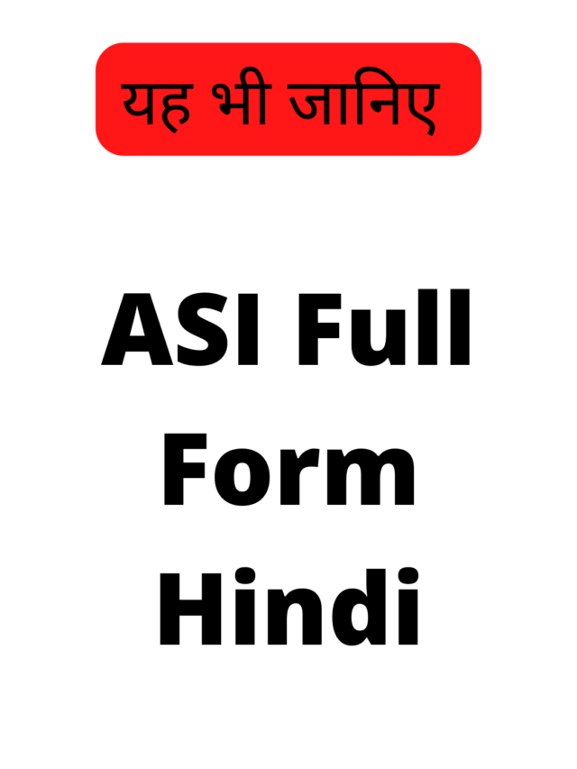 ASI Full Form Hindi