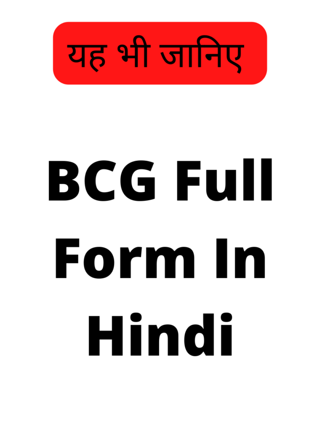 IT Full Form In Hindi - 2022-09-06T084115.530